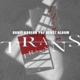 thumbnail image 1 of Trans Magazine - Trans Version, 1 of 1