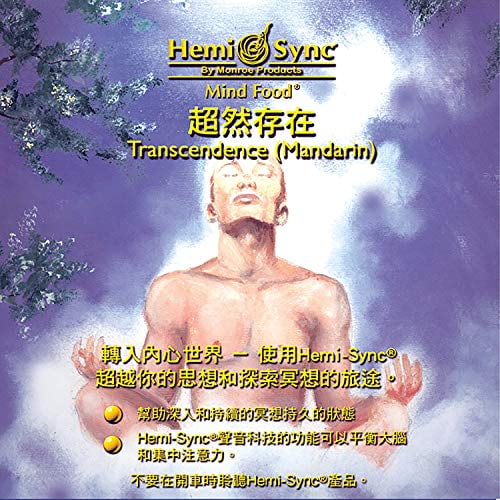 Transcendence (Mandarin) Hemi-Sync (CD)
