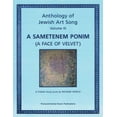 thumbnail image 1 of Transcontinental Music Anthology of Jewish Art Song, Vol. 3: A Sametenem Ponim (A Face of Velvet) Transcontinental Music by Hereld, 1 of 1