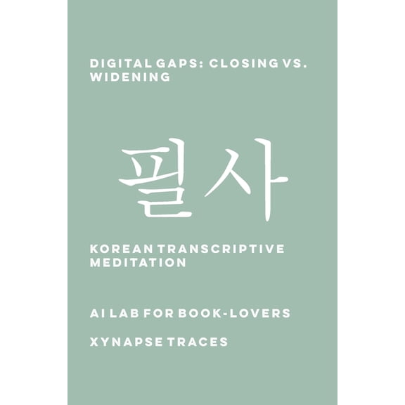 Transcriptive Meditation Digital Gaps: Closing vs. Widening, Book 15, (Paperback)