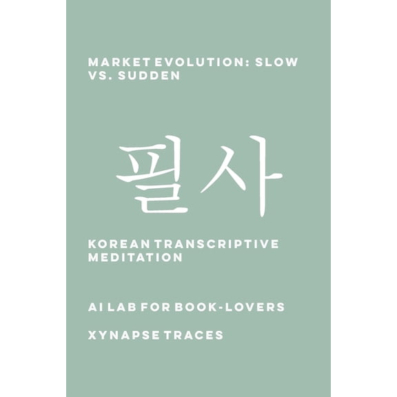 Transcriptive Meditation Market Evolution: Slow vs. Sudden, Book 32, (Paperback)
