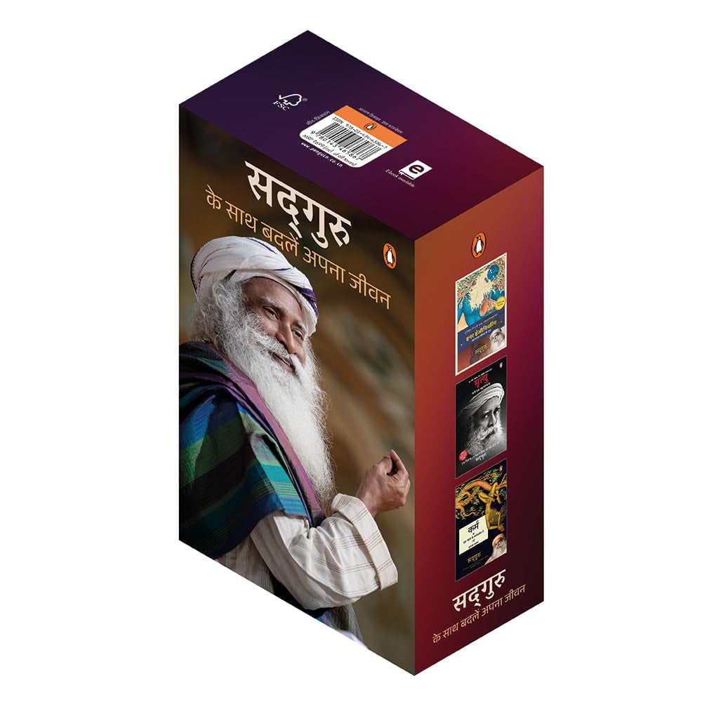 Transform Your Life With Sadguru (Hindi) Box Set /Sadhguru Ke Sath ...