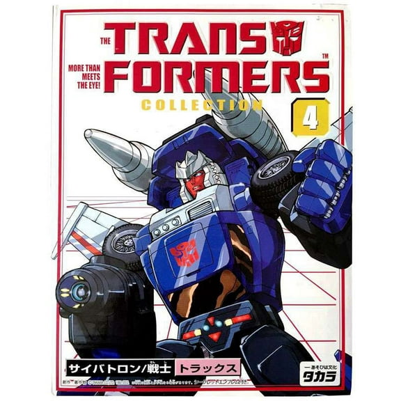 Transformers Collector's Series Tracks Action Figure