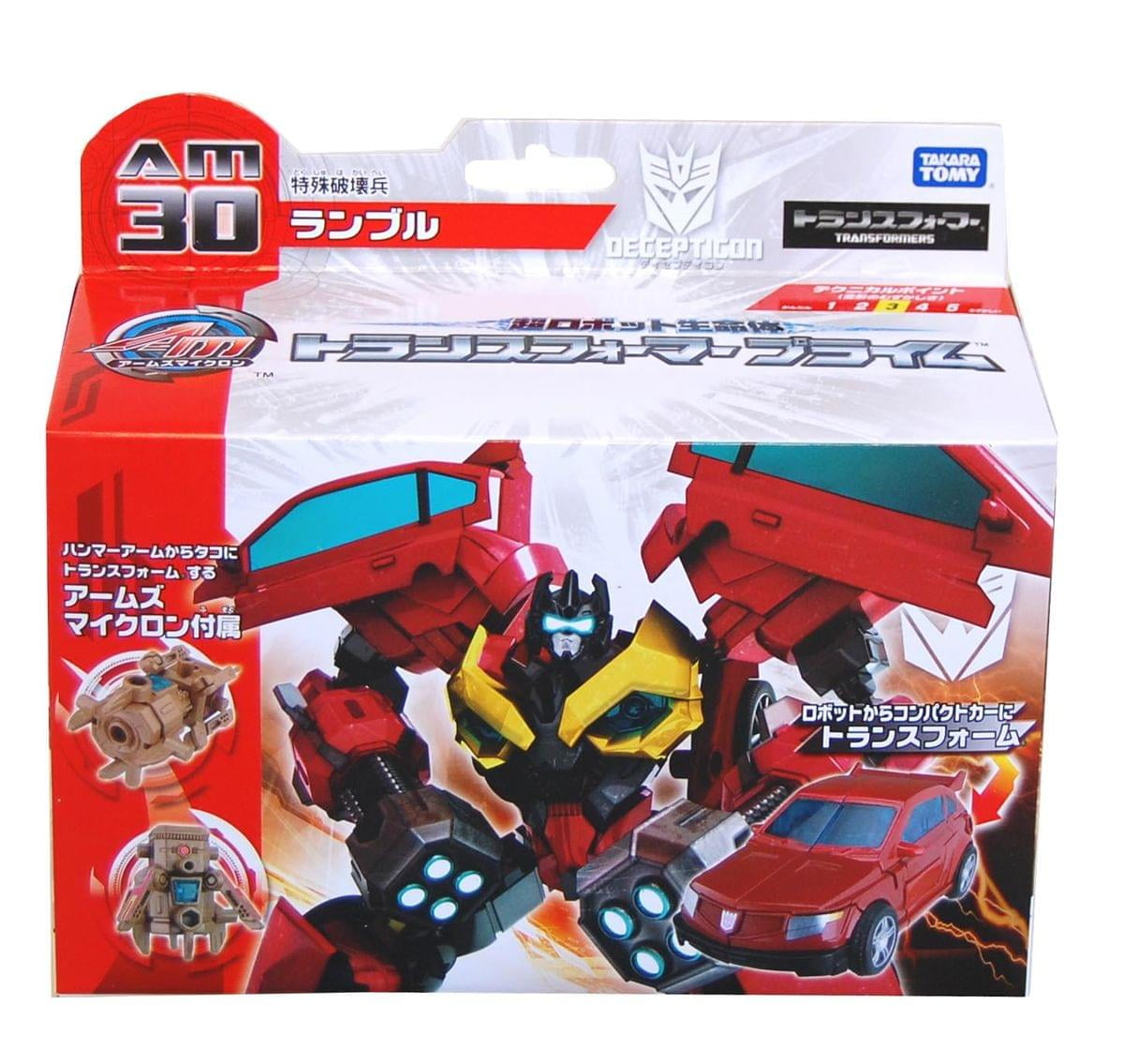 Transformers Decepticon AM-30 Rumble - Walmart.com