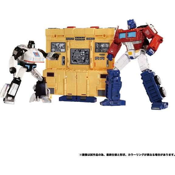 Hasbro Collectibles - Transformers - TT Import: Dramatic Capture Series - Autobot Headquarters Set