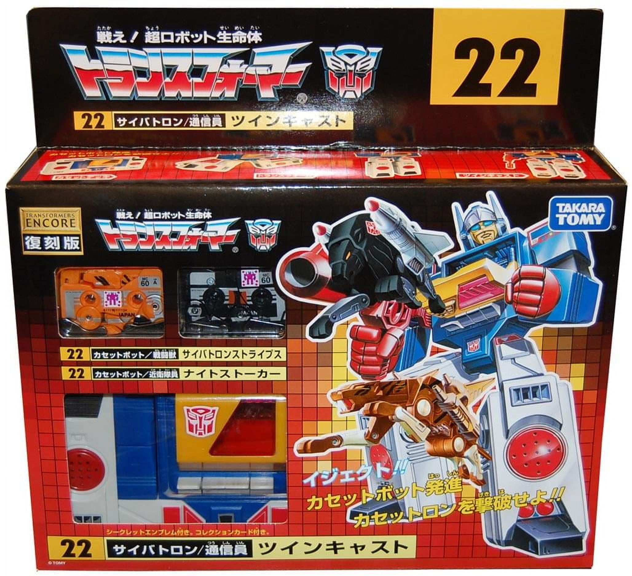 Transformers G1 22 Twincast Japanese Exclusive | Transformers G1 Reissues
