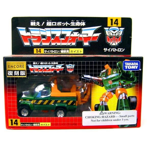 Transformers G1 14 Hoist | Transformers G1 Reissues