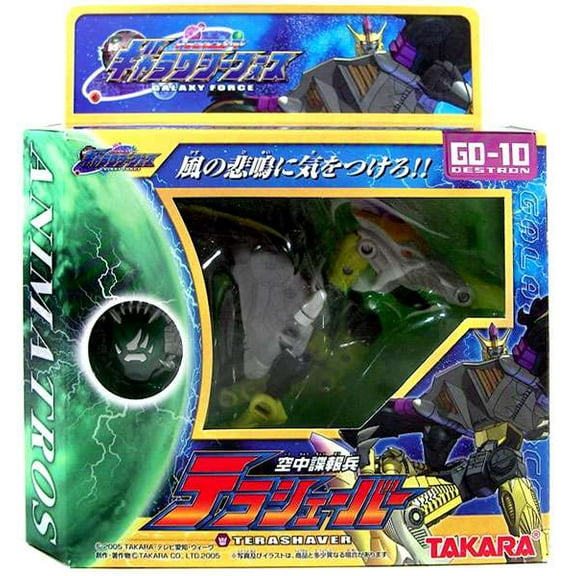 Transformers Galaxy Force Terashaver Action Figure (Brimstone)