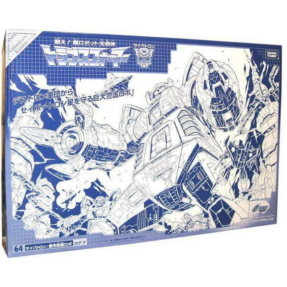 Transformers Japanese City Guardian Action Figure