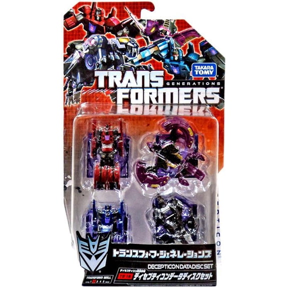 TG16 Decepticon Data Disk Set Legends Class | Transformers Generations Fall of Cybertron