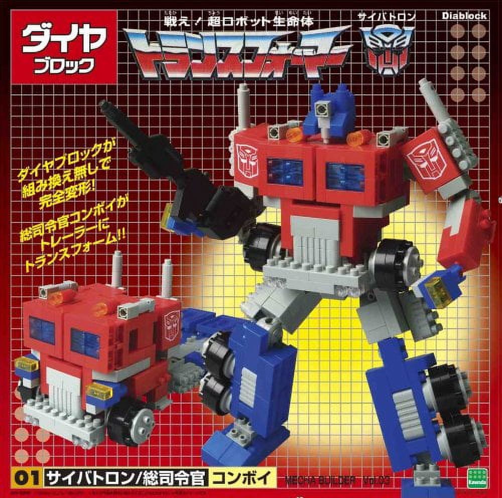 Transformers Japanese Diablock Optimus Prime Conboy Figure Set