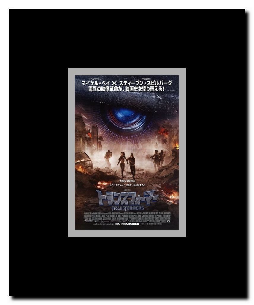 Transformers - Japanese - style A Framed Movie Poster