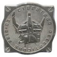 thumbnail image 1 of Transformers MP11 Starscream Bonus Coin Accessory, 1 of 3