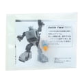 thumbnail image 1 of Transformers Masterpiece Bumblebee Mask Accessory, 1 of 1