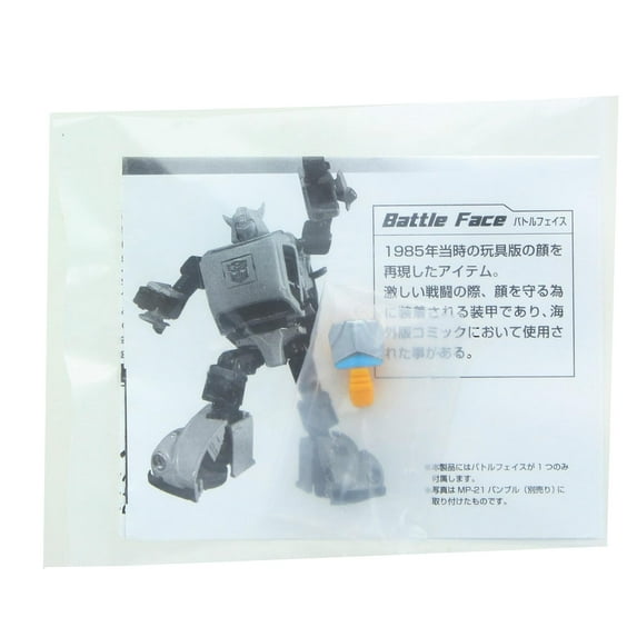 Transformers Masterpiece Bumblebee Mask Accessory