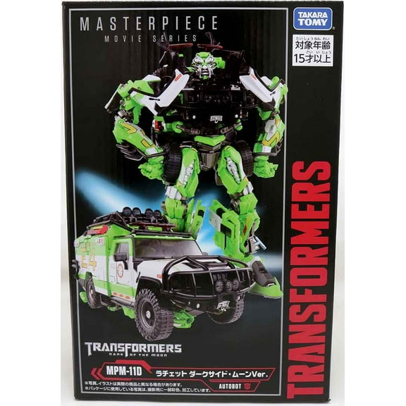 Transformers Masterpiece Dark of The Moon 6 Inch Action Figures