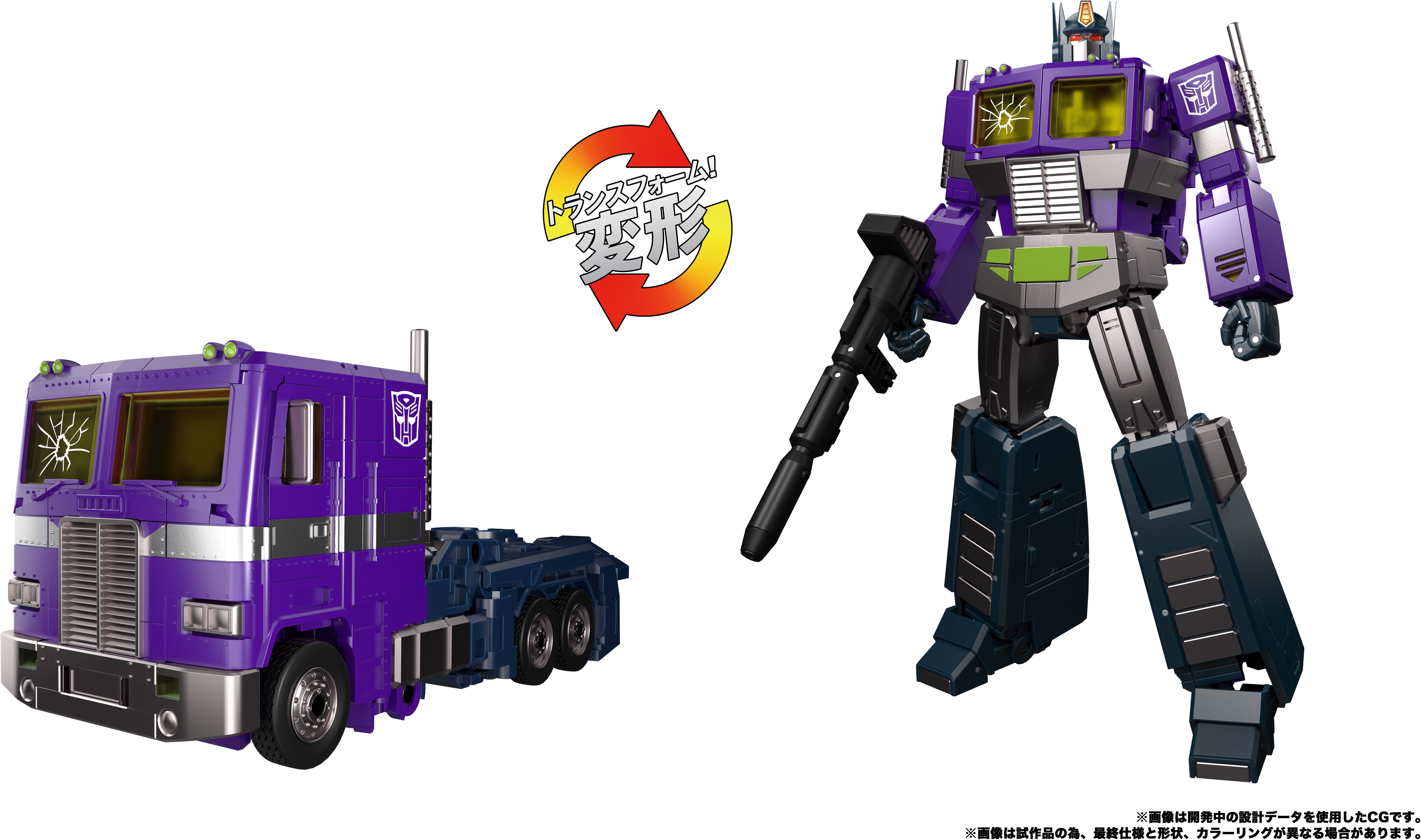 に*こ様 MPG-12 SHATTERED GLASS OPTIMUS PRIM Hasbro Collectibles - Transformers - Takara Tomy: Transformers
