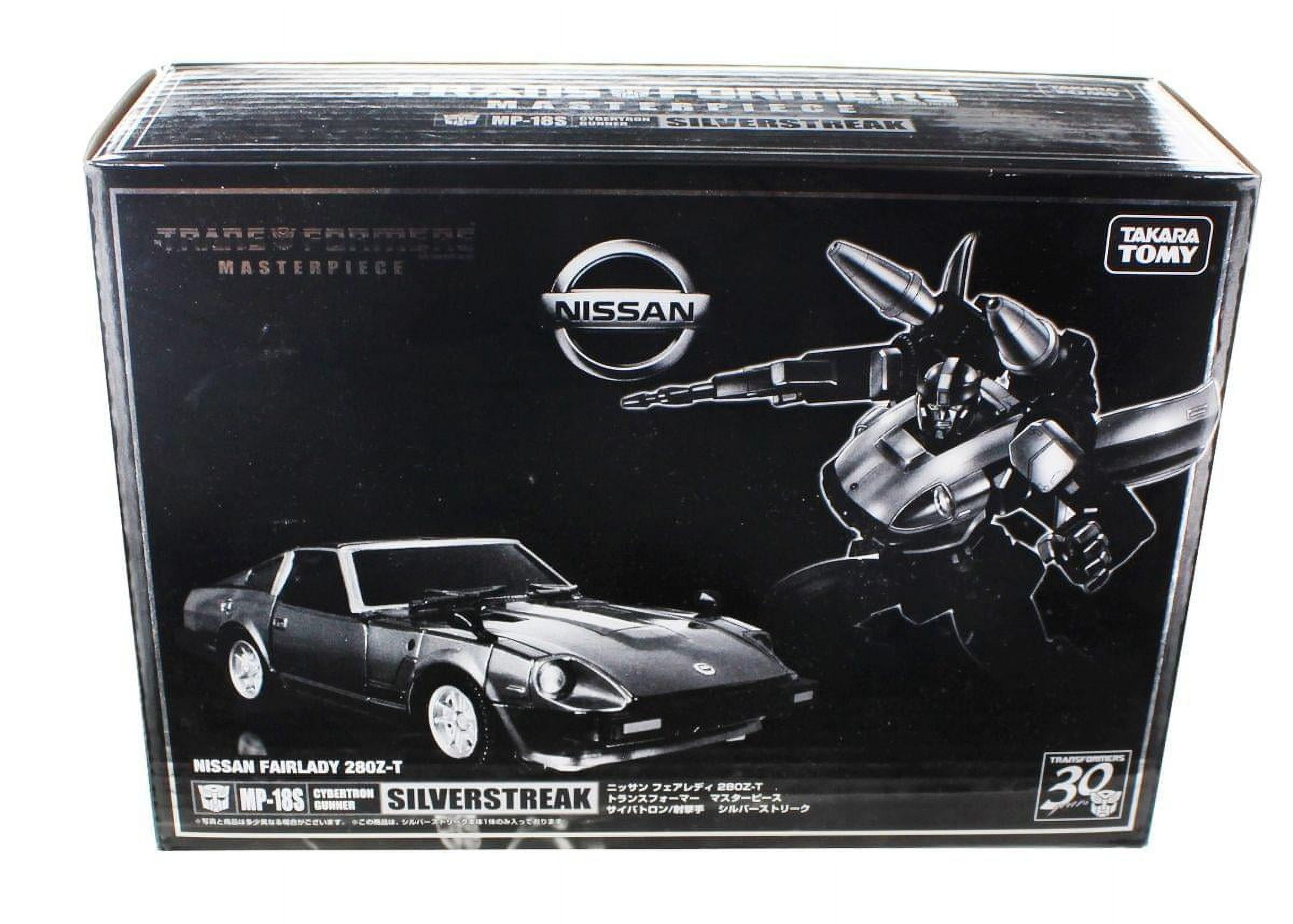 Transformers Masterpiece Figure: MP-18S Silverstreak, Tokyo Toy Show Exclusive
