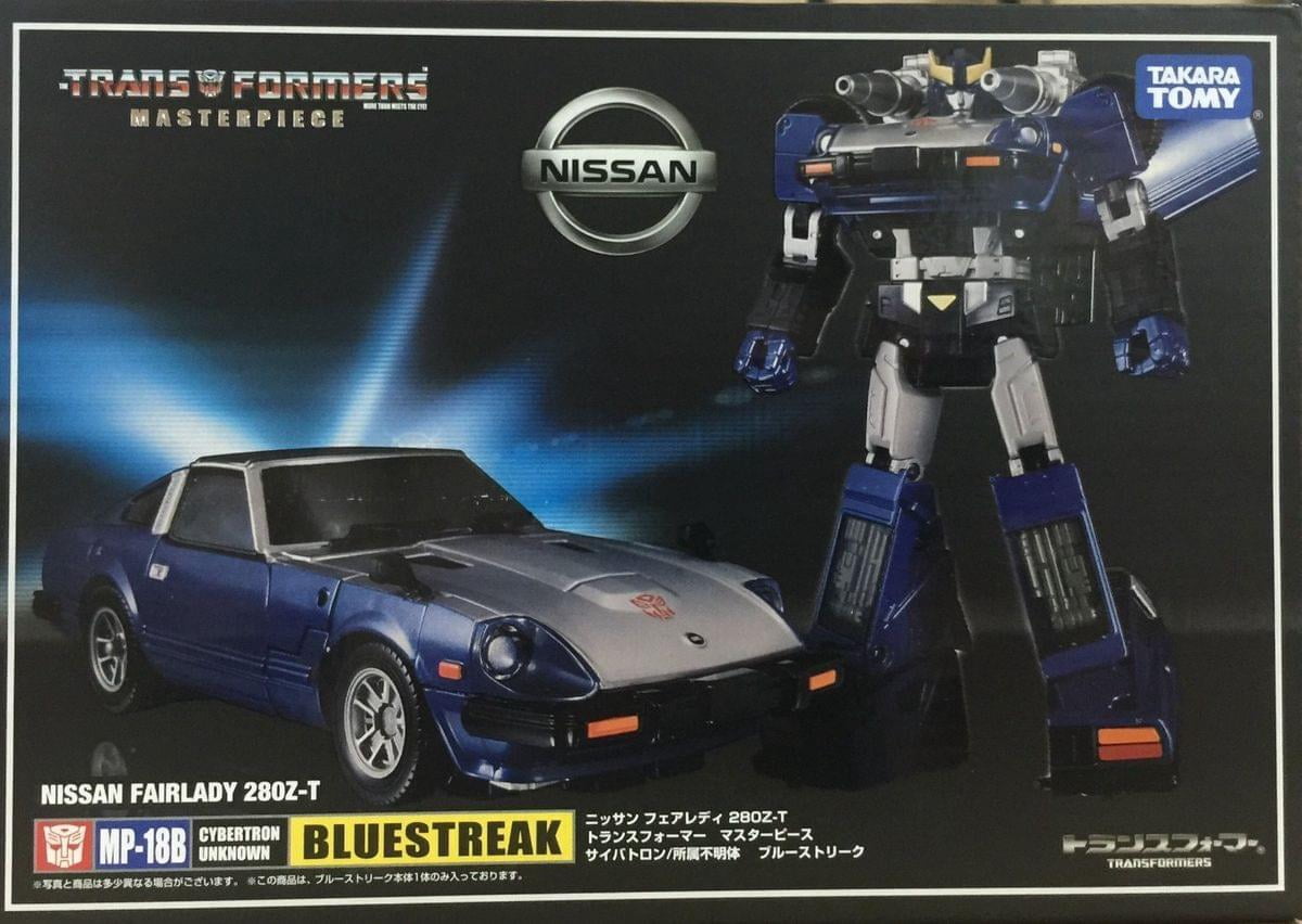 トランスフォーマー MP 18B ブルーストリーク MP-18B Blue Bluestreak | Transformers Masterpiece - Walmart.com