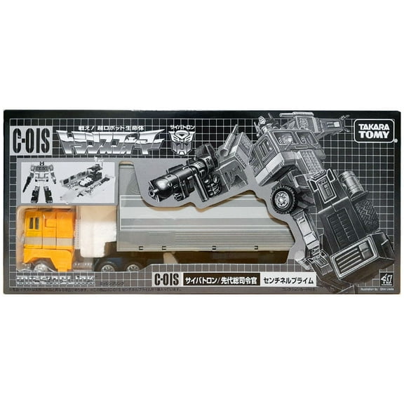Transformers Missing Link C-01S Sentinel Prime - Japan