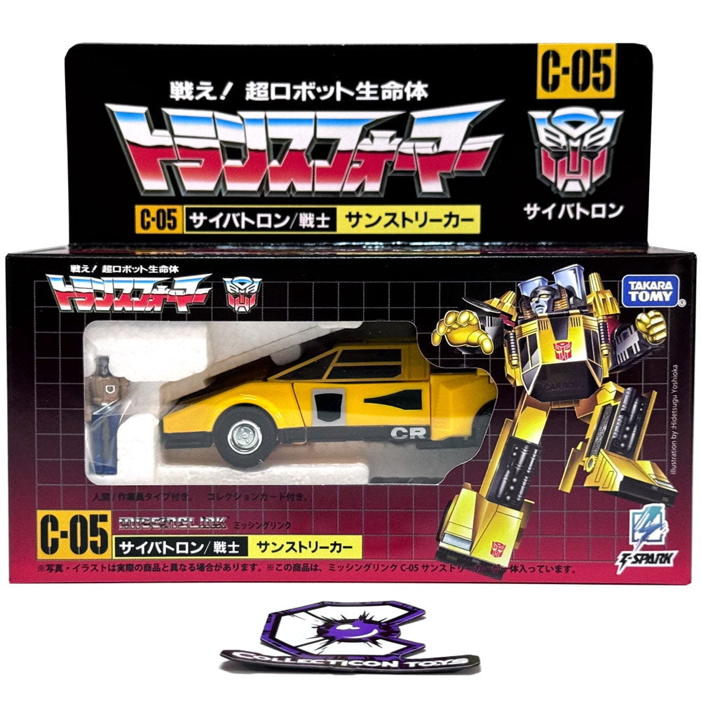 Transformers Missing Link C-05 Sunstreaker Action Figure – Takara Tomy G1 Style Collectible, 15cm