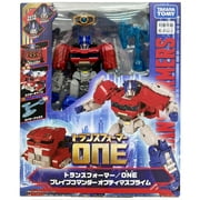 Brave Commander Optimus Prime Leader Class | Transformers One | Takara Tomy