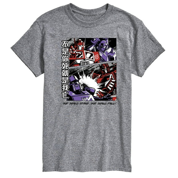 Transformers - One Shall Stand One Shall Fall - Adult Short Sleeve Tee