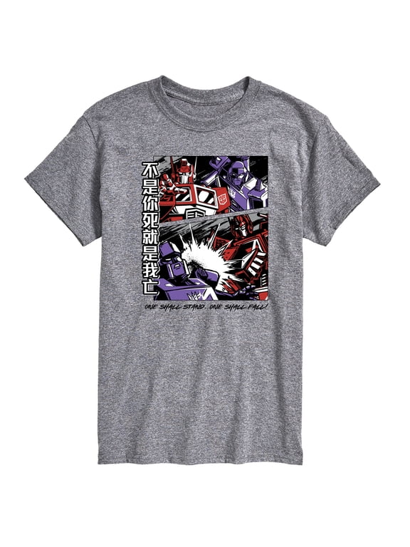 - One Shall Stand One Shall Fall Men's Short Sleeve Graphic T-Shirt