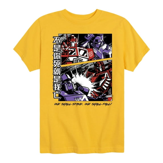 Transformers - One Shall Stand One Shall Fall - Kids Toddler And Youth Short Sleeve T - Shirt
