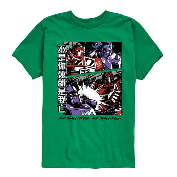 Transformers - One Shall Stand One Shall Fall - Kids Toddler And Youth Short Sleeve T - Shirt