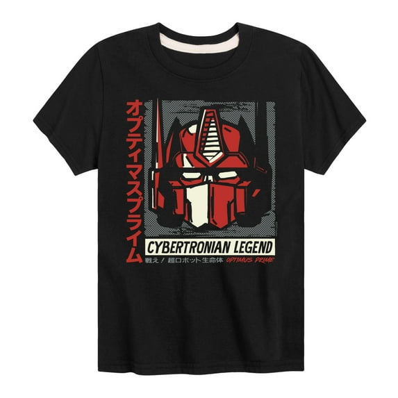 Transformers - Optimus Prime - Kids Toddler And Youth Short Sleeve T - Shirt