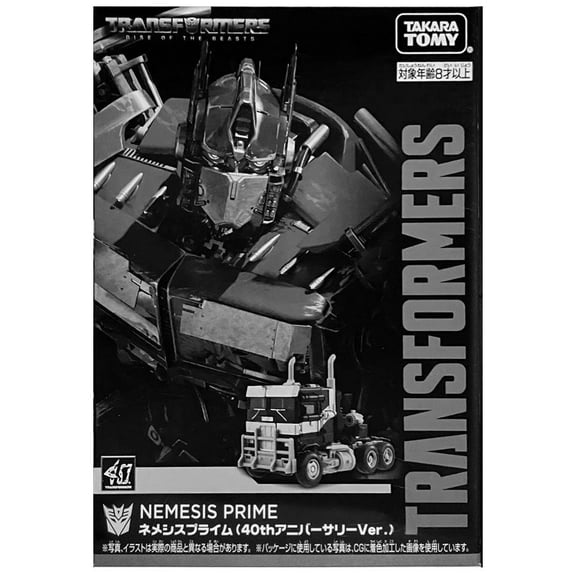 Transformers Studio Series 40th Anniversary Nemesis Prime - Voyager Japan
