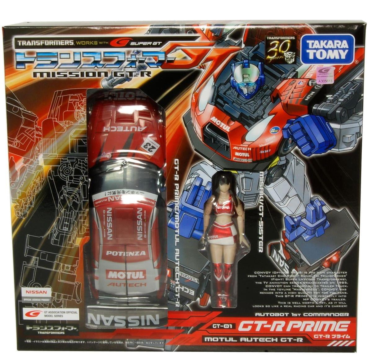 Transformers Takara GT-R Prime Red Nissan - Walmart.com