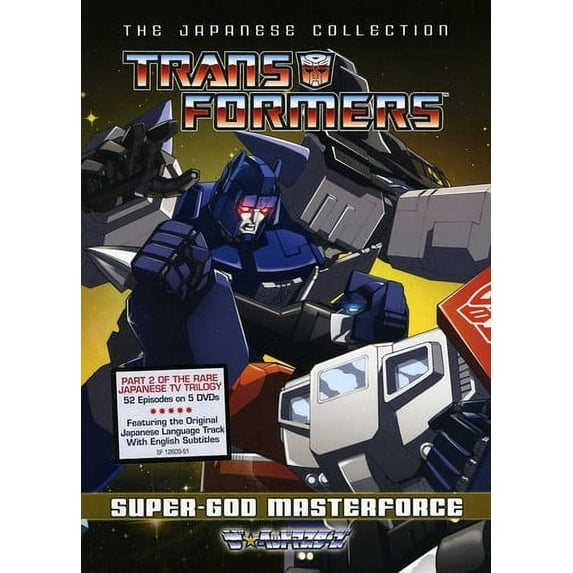 Transformers, The Japanese Collection: Super God Masterforce (DVD)