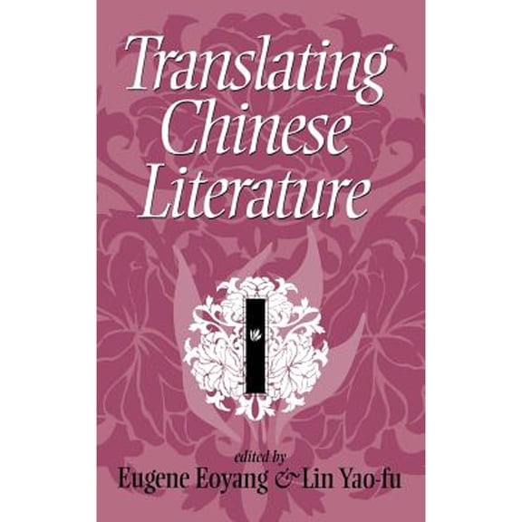Pre-Owned Translating Chinese Literature (Hardcover) by Eugene Eoyand, Eugene C Eoyang, Lin Yao-Fu