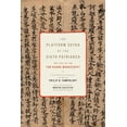 thumbnail image 1 of Translations from the Asian Classics The Platform Sutra of the Sixth Patriarch, (Hardcover), 1 of 1