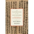 thumbnail image 1 of Translations from the Asian Classics The Platform Sutra of the Sixth Patriarch, (Paperback), 1 of 1