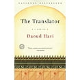 thumbnail image 1 of Pre-Owned The Translator: A Memoir (Paperback) 0812979176 9780812979176, 1 of 1