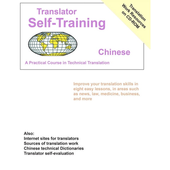 Translator Self Training Chinese : A Practical Course in Technical Translation (Paperback)