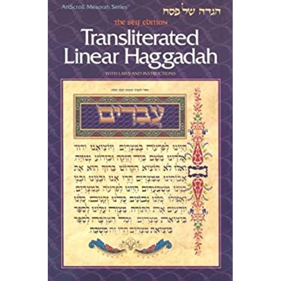 Pre-Owned Transliterated Linear Haggadah: With Laws and Instructions (Artscroll Mesorah) (Paperback) 1578193168 9781578193165