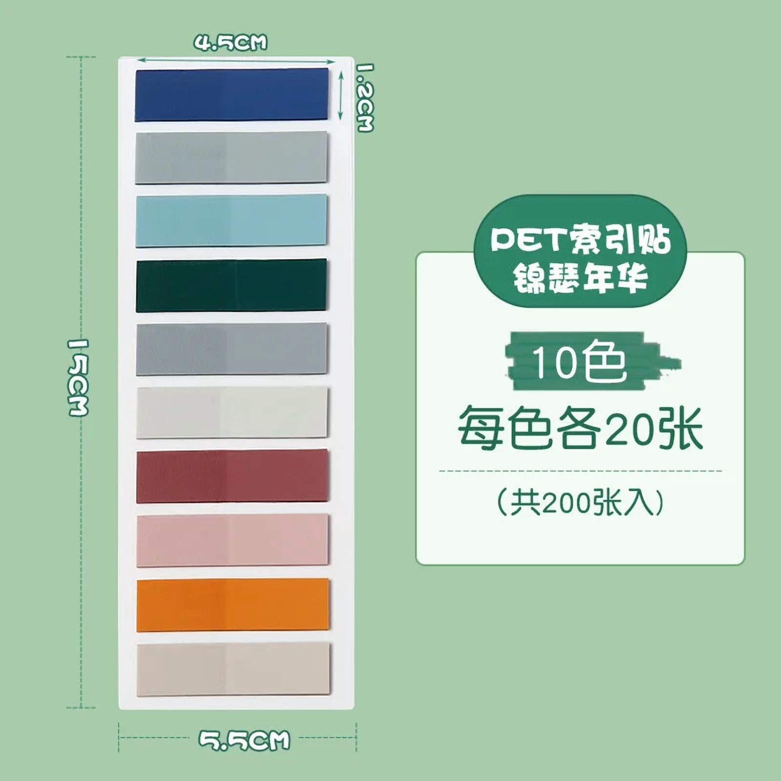 Color Code Index Sticker Translucent PET Color Coding Index Stickers in Morandi Shades, 200 Pcs ...