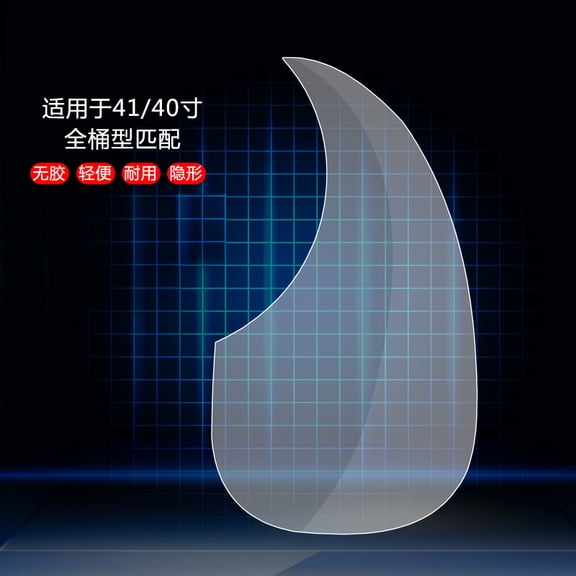 Transparent Acoustic Guitar Pickguard No Residues Fits 40 41 Inch Folk Guitars Scratch Easy To Apply And Removes