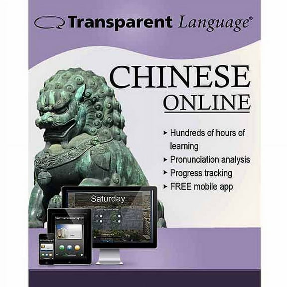 Transparent Language Online Chinese (12 Month) (Digital Code)