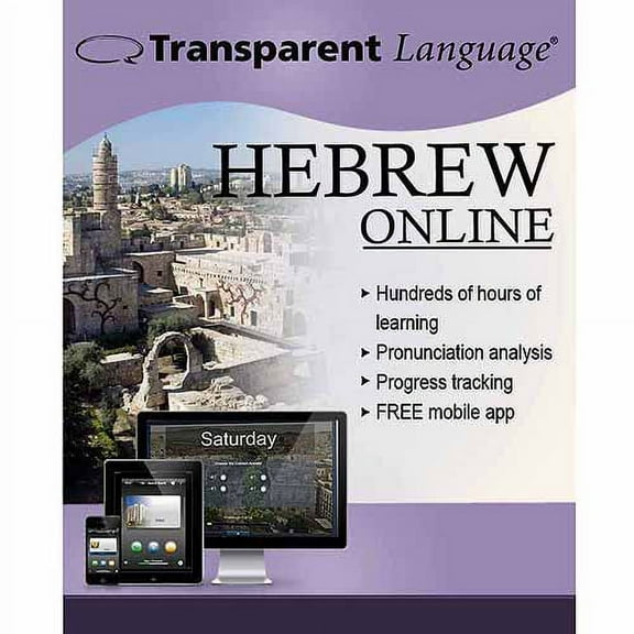 Transparent Language Online Hebrew (12 Month) (Digital Code)