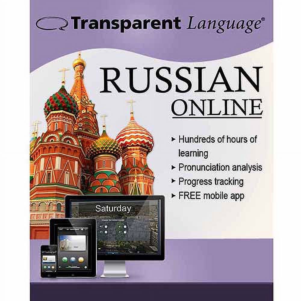 Transparent Language Online Russian (12 Month) (Digital Code) - image 1 of 2