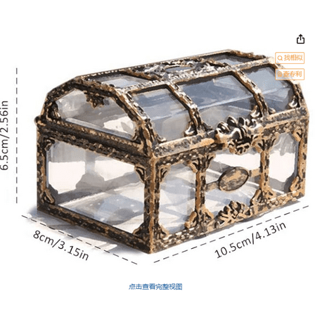 Transparent Plastic Pirate Treasure Chest, Keepsake Storage Box And Jewelry Organizer for teen And Adults, Perfect for Halloween Decor, Home Organization, And Decorative Displays, Treasure Box*1