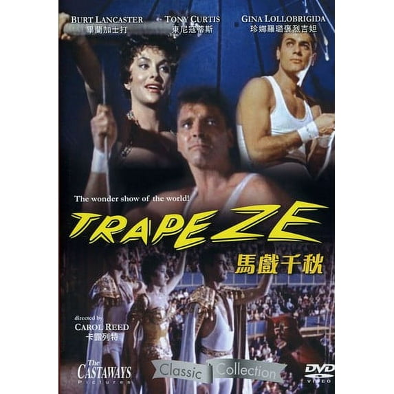 Trapeze (DVD), Castaway Pictures, Action & Adventure