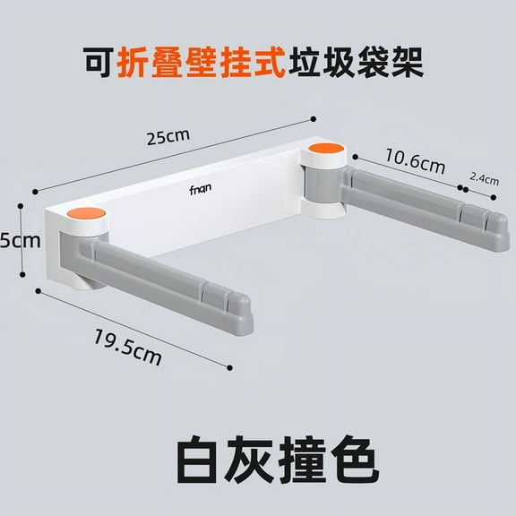 Trash Bag Rack for Kitchen with WallMounted Design Assorted Color Plastic Folds Up Easily for