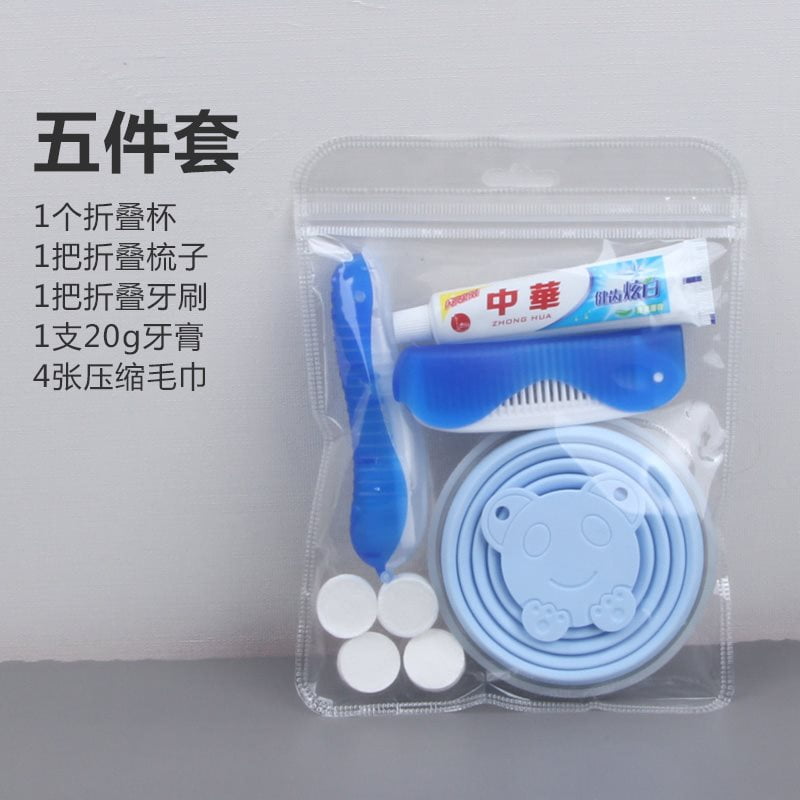 Travel Artifact Wash and Protect suit Summer Camp Wash and Bag Travel