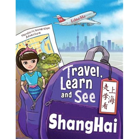 Pre-Owned Travel, Learn, and See Books: Mandarin Immersion: Travel, Learn, and See Shanghai : Adventures in Mandarin Immersion (Bilingual English, Chinese with Pinyin) (P